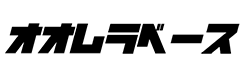 OMURA BASE